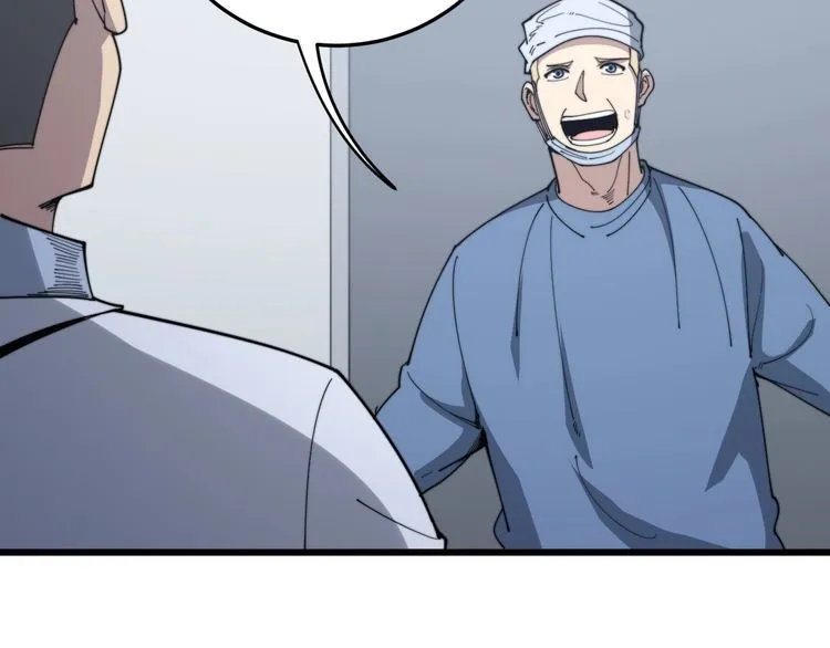 第140话 俺单身 第145页