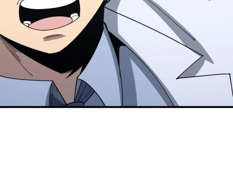 第140话 俺单身 第148页