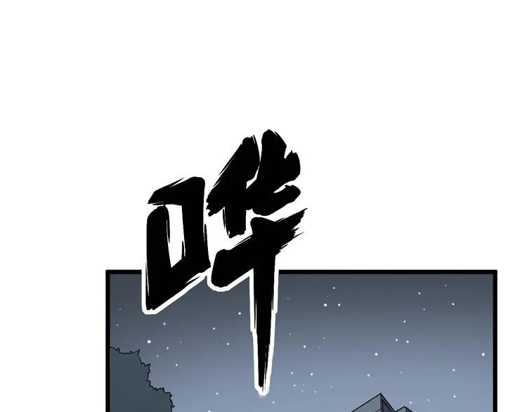 第141话 勿忘初心 第5页