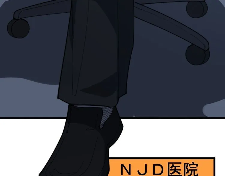 第141话 勿忘初心 第10页