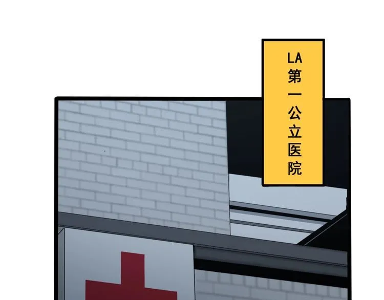 第141话 勿忘初心 第82页