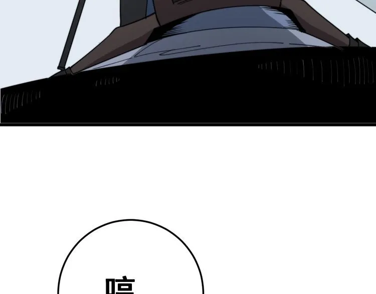 第141话 勿忘初心 第130页