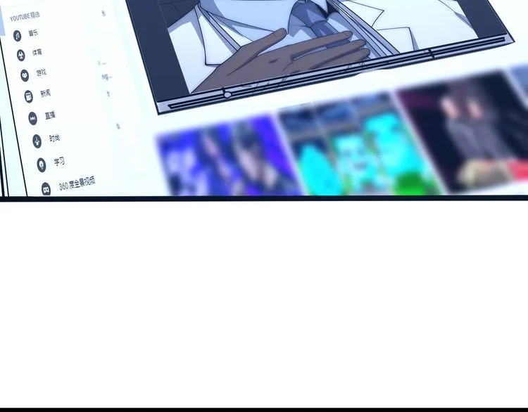 第141话 勿忘初心 第154页