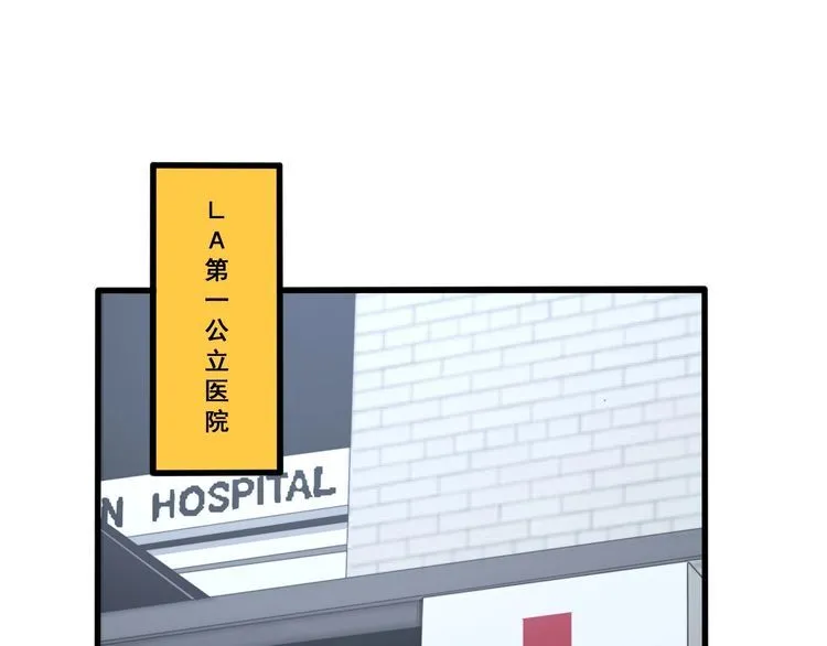 第142话 大手笔 第5页