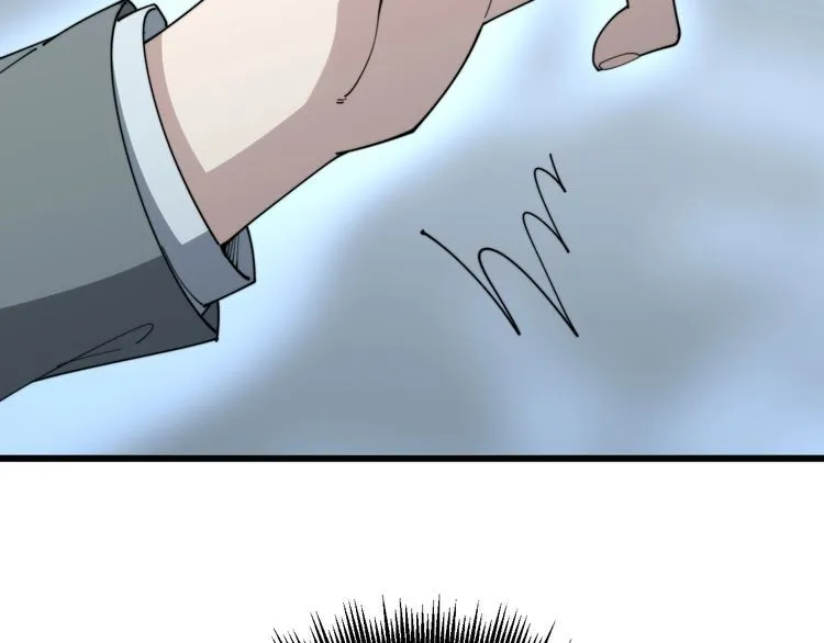 第142话 大手笔 第20页