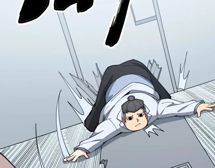 第142话 大手笔 第70页
