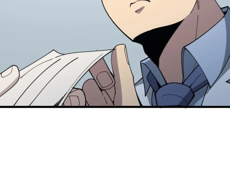 第142话 大手笔 第112页