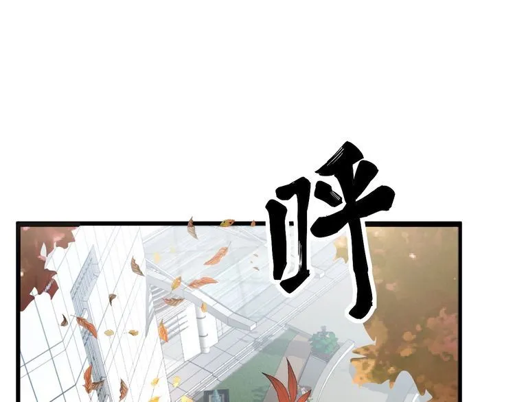 第142话 大手笔 第142页