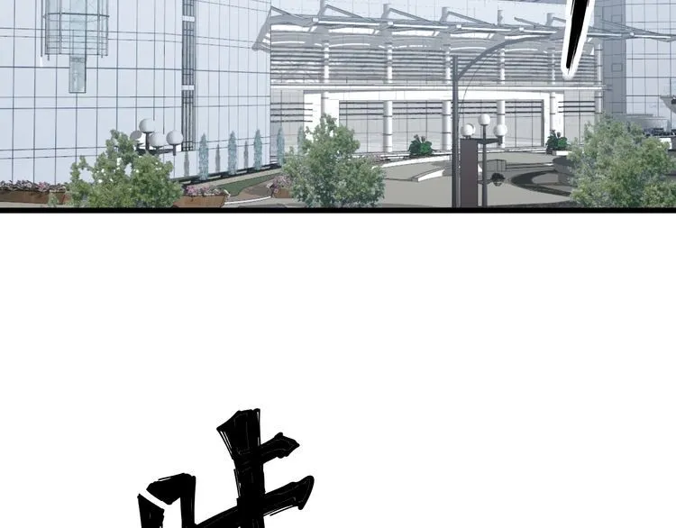 第143话 凯氏骨病 第19页