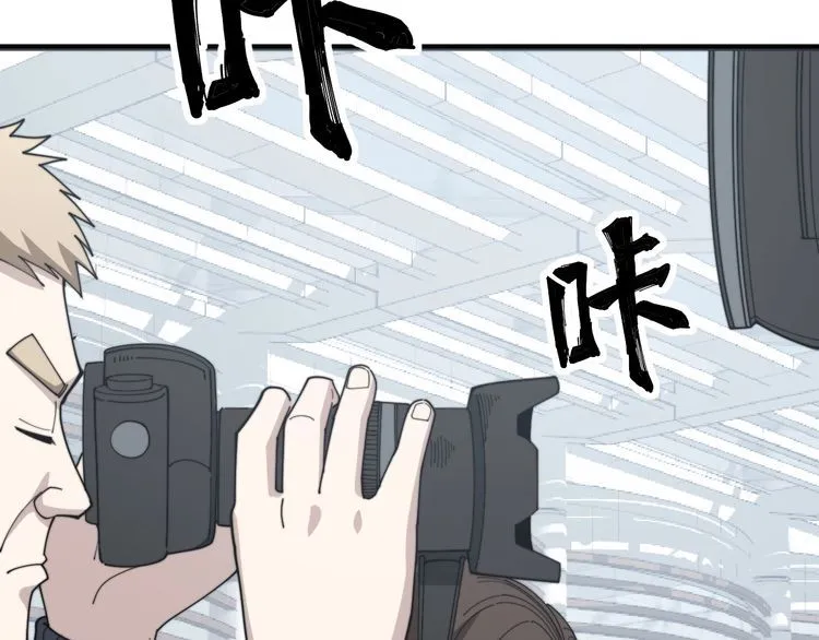 第143话 凯氏骨病 第20页