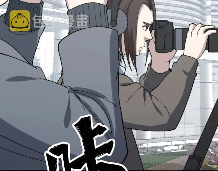 第143话 凯氏骨病 第21页