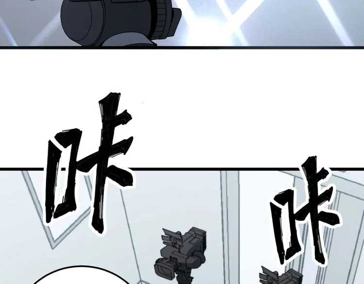 第143话 凯氏骨病 第58页
