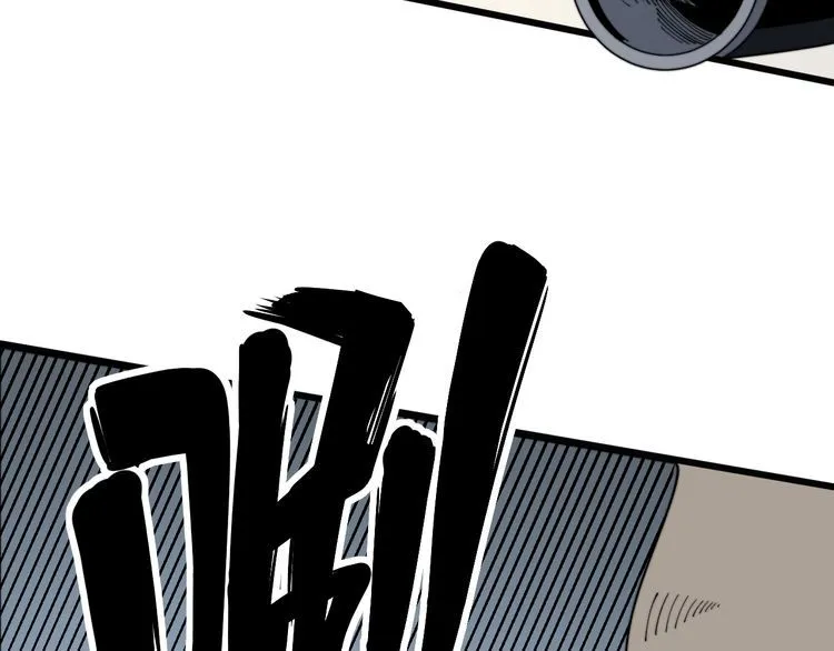 第144话 蜈蚣味汉堡 第27页