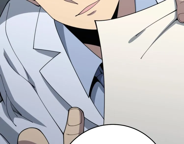 第144话 蜈蚣味汉堡 第31页