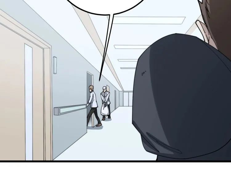 第144话 蜈蚣味汉堡 第37页
