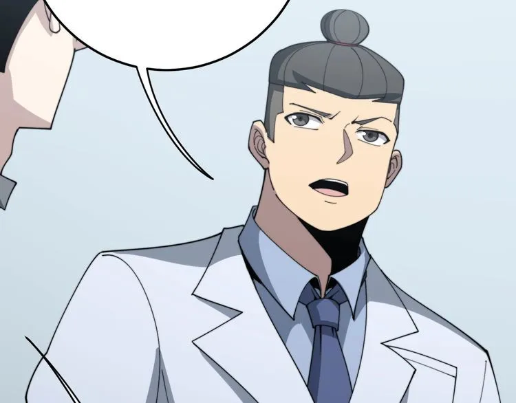 第144话 蜈蚣味汉堡 第57页