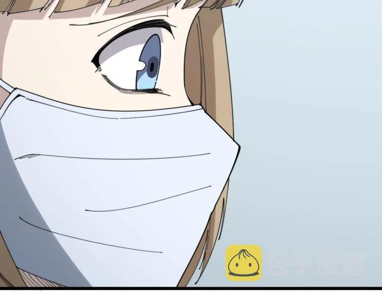 第144话 蜈蚣味汉堡 第63页