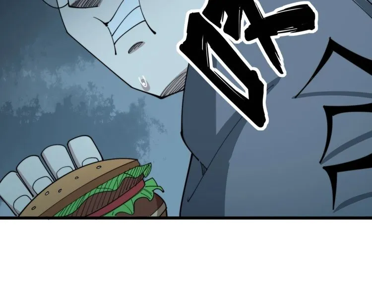 第144话 蜈蚣味汉堡 第95页