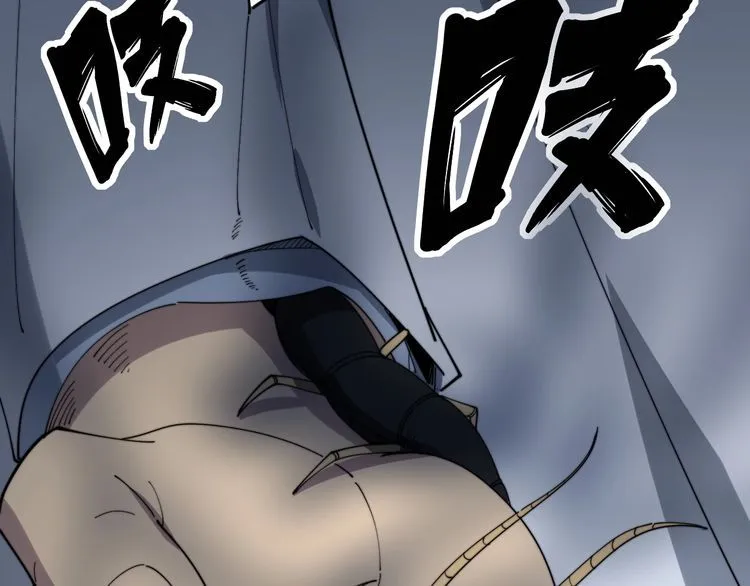 第144话 蜈蚣味汉堡 第98页