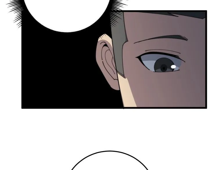 第144话 蜈蚣味汉堡 第110页