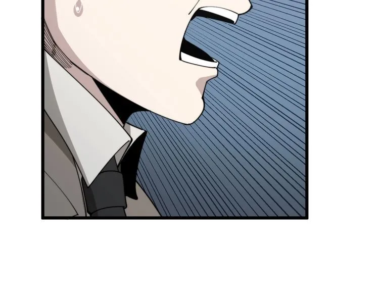 第144话 蜈蚣味汉堡 第159页