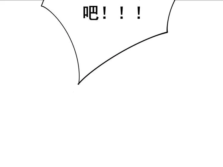 第144话 蜈蚣味汉堡 第163页