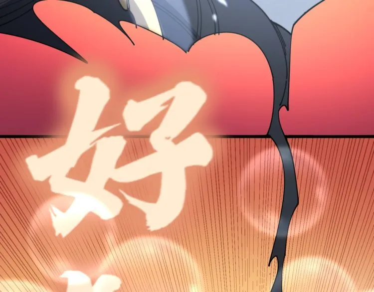 第145话 胖爷秘制小汉堡 第13页