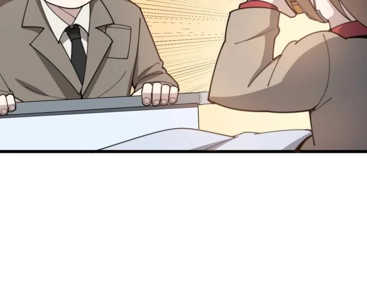 第145话 胖爷秘制小汉堡 第21页