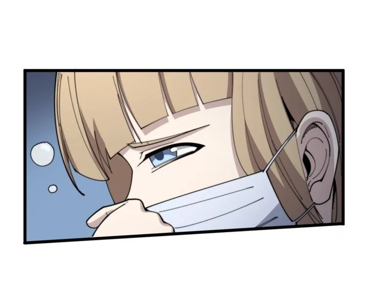 第145话 胖爷秘制小汉堡 第30页