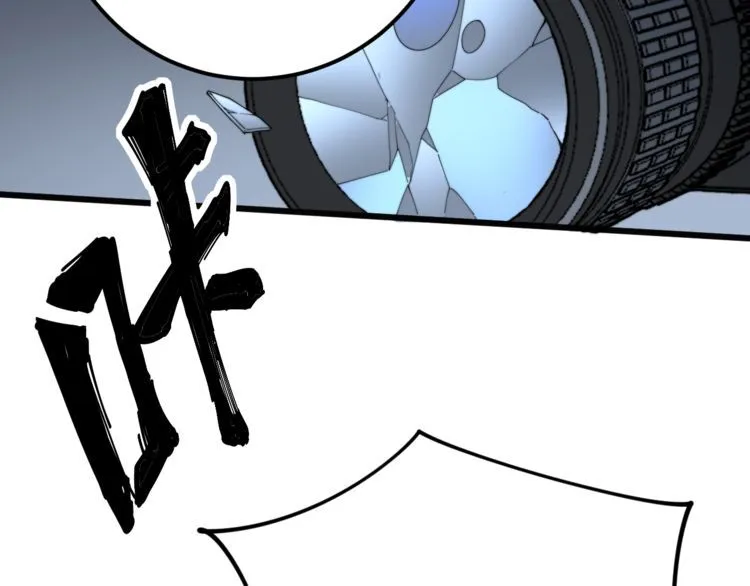 第145话 胖爷秘制小汉堡 第87页