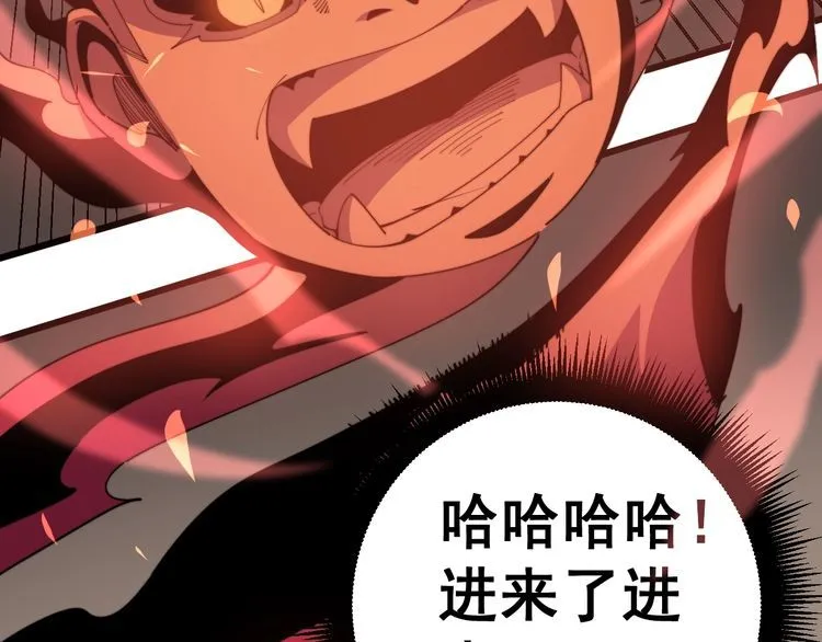 第146话 脑科医生 第19页