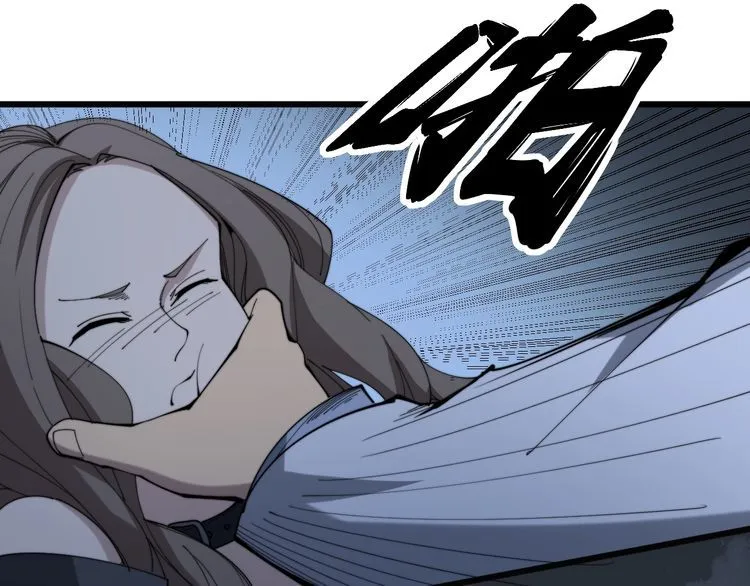 第146话 脑科医生 第50页