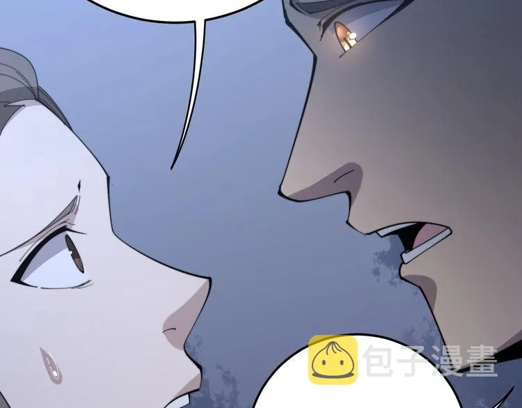 第146话 脑科医生 第59页