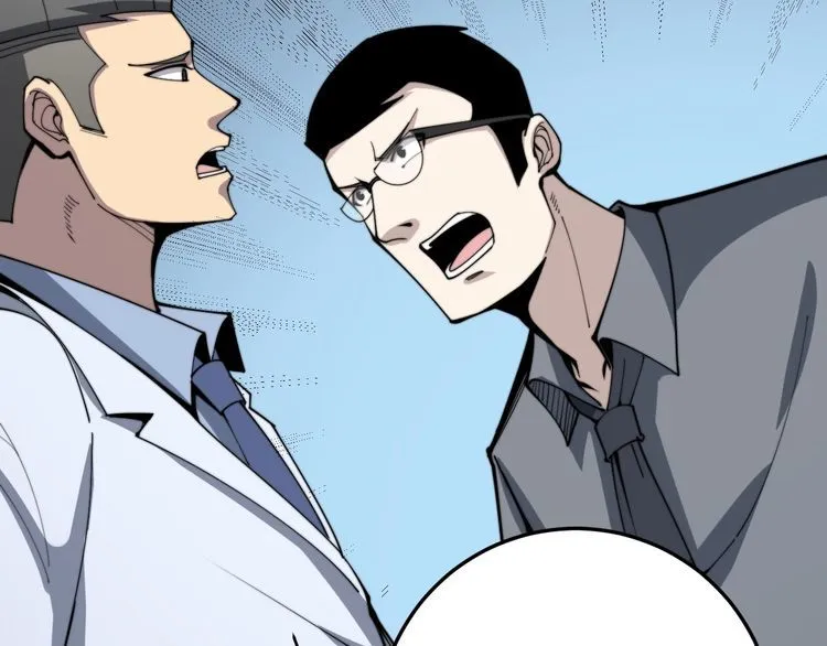 第146话 脑科医生 第72页