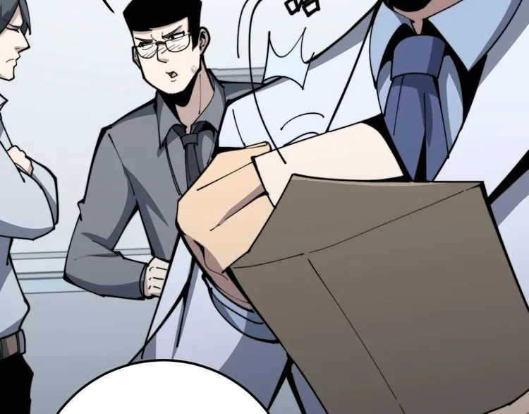 第146话 脑科医生 第87页