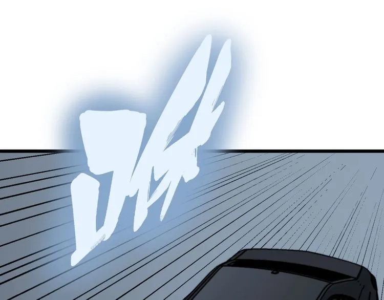 第146话 脑科医生 第111页