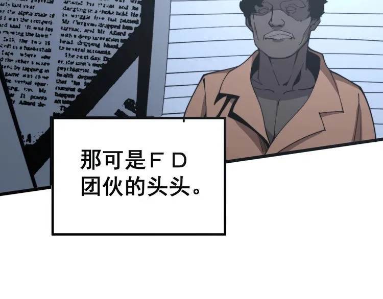 第146话 脑科医生 第122页