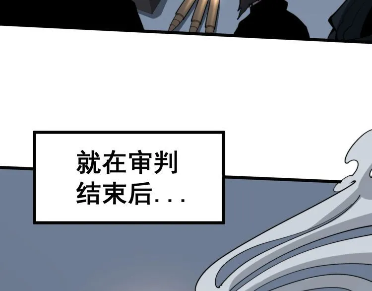 第146话 脑科医生 第125页
