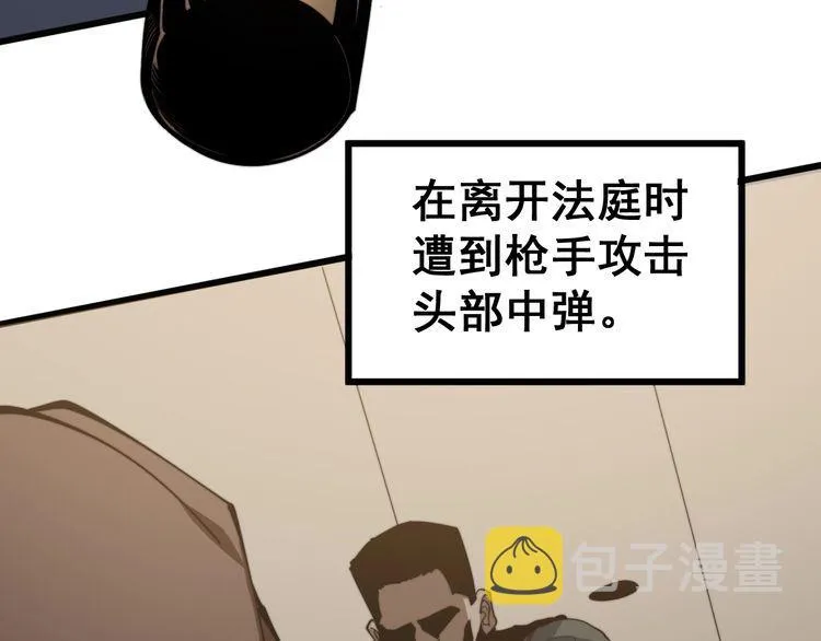 第146话 脑科医生 第127页
