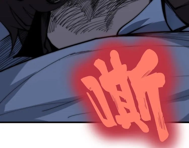 第147话 切神经 第11页