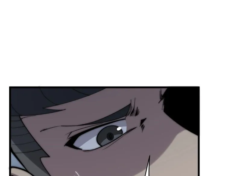 第147话 切神经 第16页