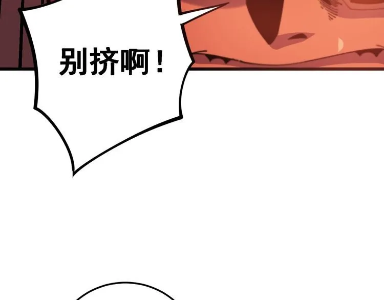 第147话 切神经 第31页