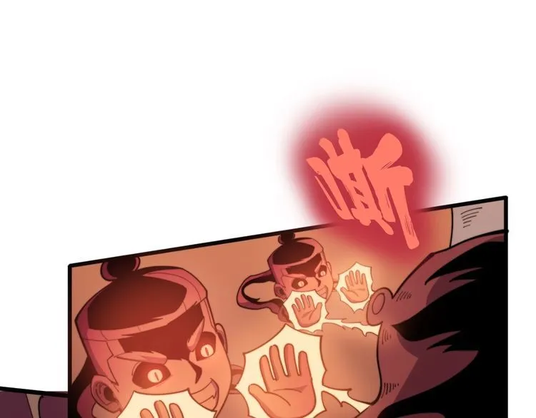 第147话 切神经 第47页