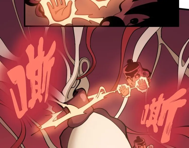 第147话 切神经 第48页