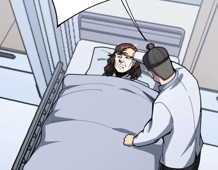 第147话 切神经 第54页