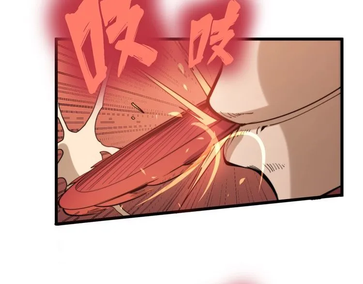 第147话 切神经 第72页