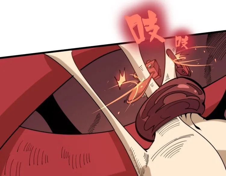 第147话 切神经 第73页