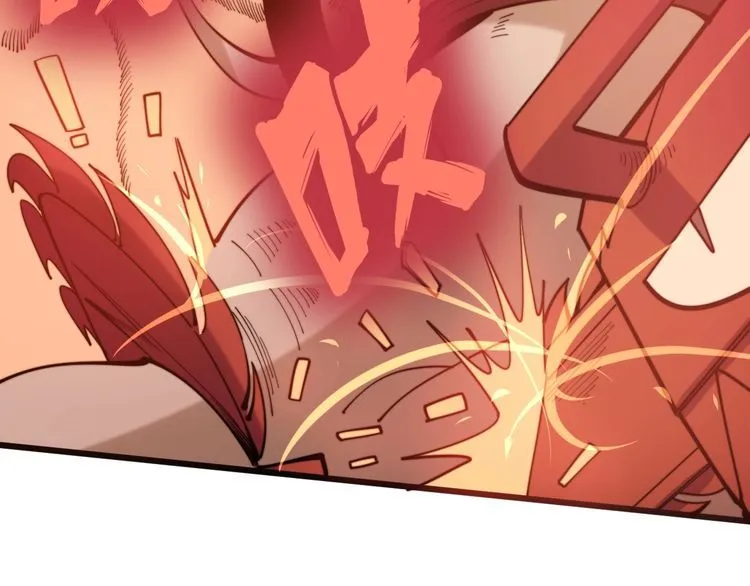 第147话 切神经 第75页
