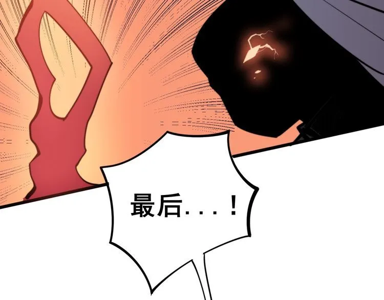第147话 切神经 第82页