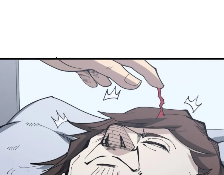 第147话 切神经 第88页